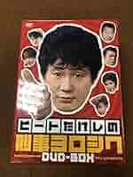 Amazon.co.jp: DVD ビートたけしの刑事ヨロシク DVD-BOX