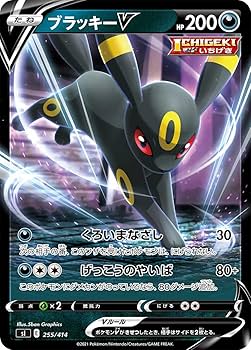 ポケモンカードゲーム　コライドン　ブラッキーデッキ スターターデッキ＆ビルドセット「古代のコライドンex」「未来の