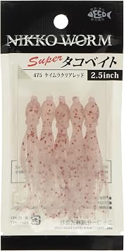 Nikko Nikko Octopus Uv Fishing Bait 5