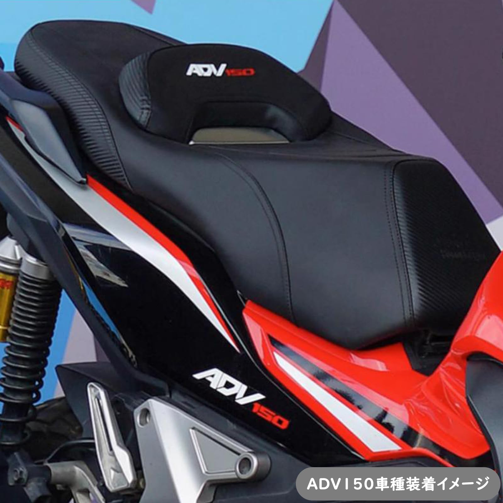 HONDA ADV150 純正シート 投稿詳細｜MOTOCLE 【公式通販】