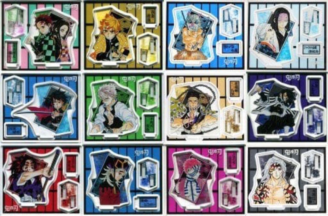 【鬼滅】鬼滅の刃 アクリルフィギュアコレクション 2弾 コンプセット Amazon.co.jp: 鬼滅アクリルフィギュアコレクション第2弾コンプ