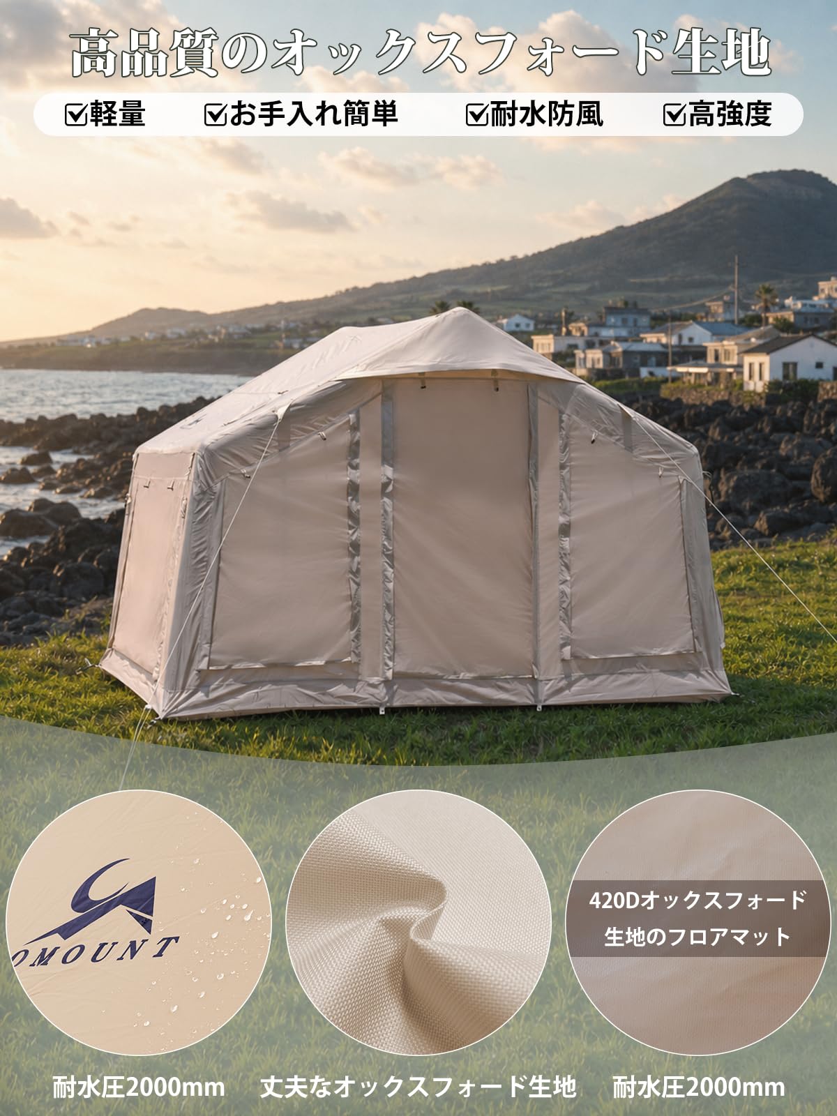 Amazon.co.jp: TOMOUNT エアーテント 8㎡ インフレータブル ロッジ型 3