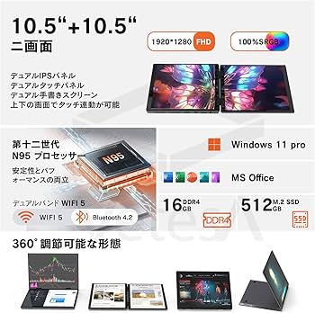 Amazon.co.jp: VETESA 2画面ノートパソコン タッチスクリーン 10.5