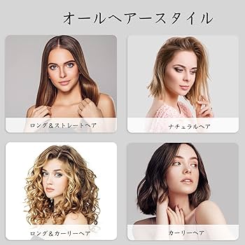 Amazon | DSHOW 13mm ヘアアイロン ヘアアイロン 細い メンズ