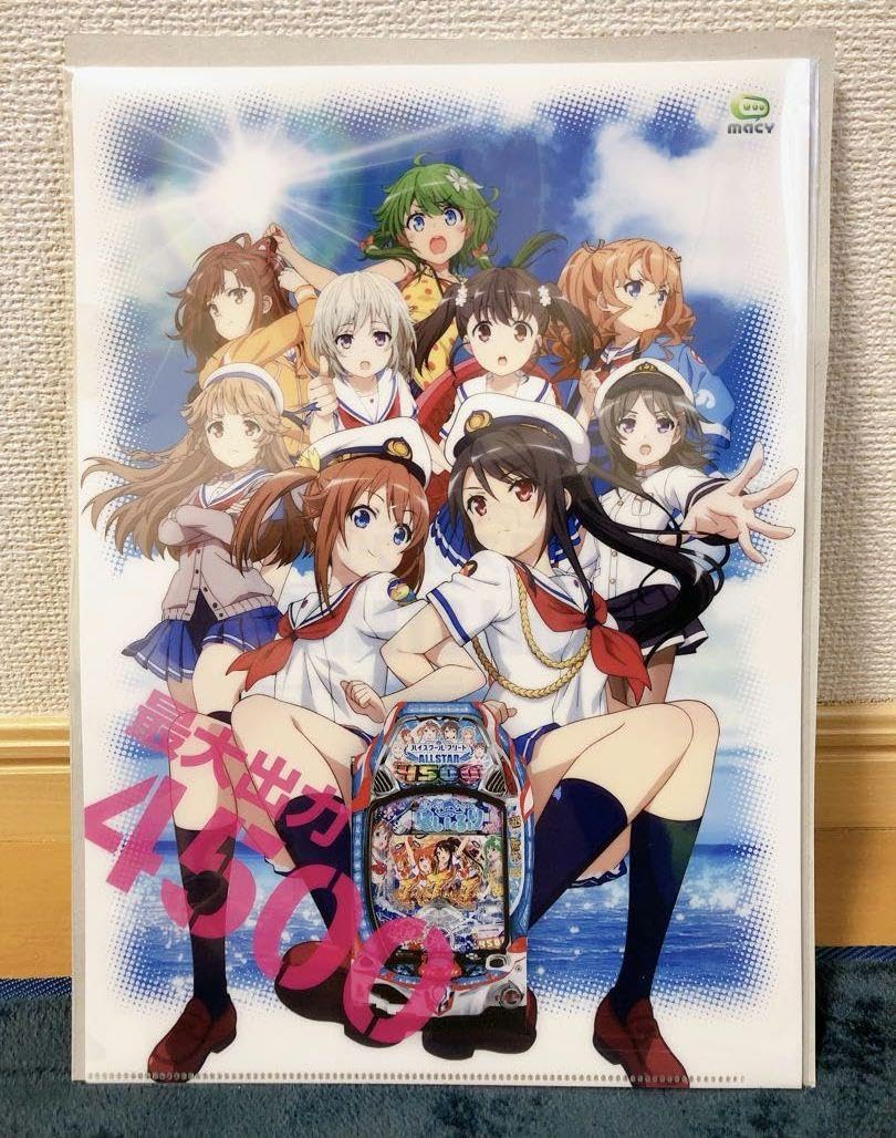 Amazon.co.jp: レア はいふり ハイスクールフリート ハイフリ クリア 