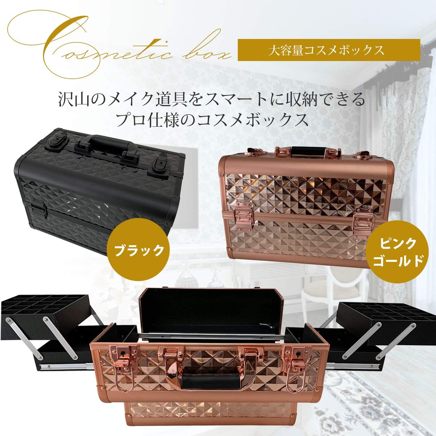 ごちゃなり メイクボックス By 即購入ok コメは返せませんプロフ読んで下さいnoa S Shop ラクマ ローズゴールド ピンクゴールドの通販 トラベルメ