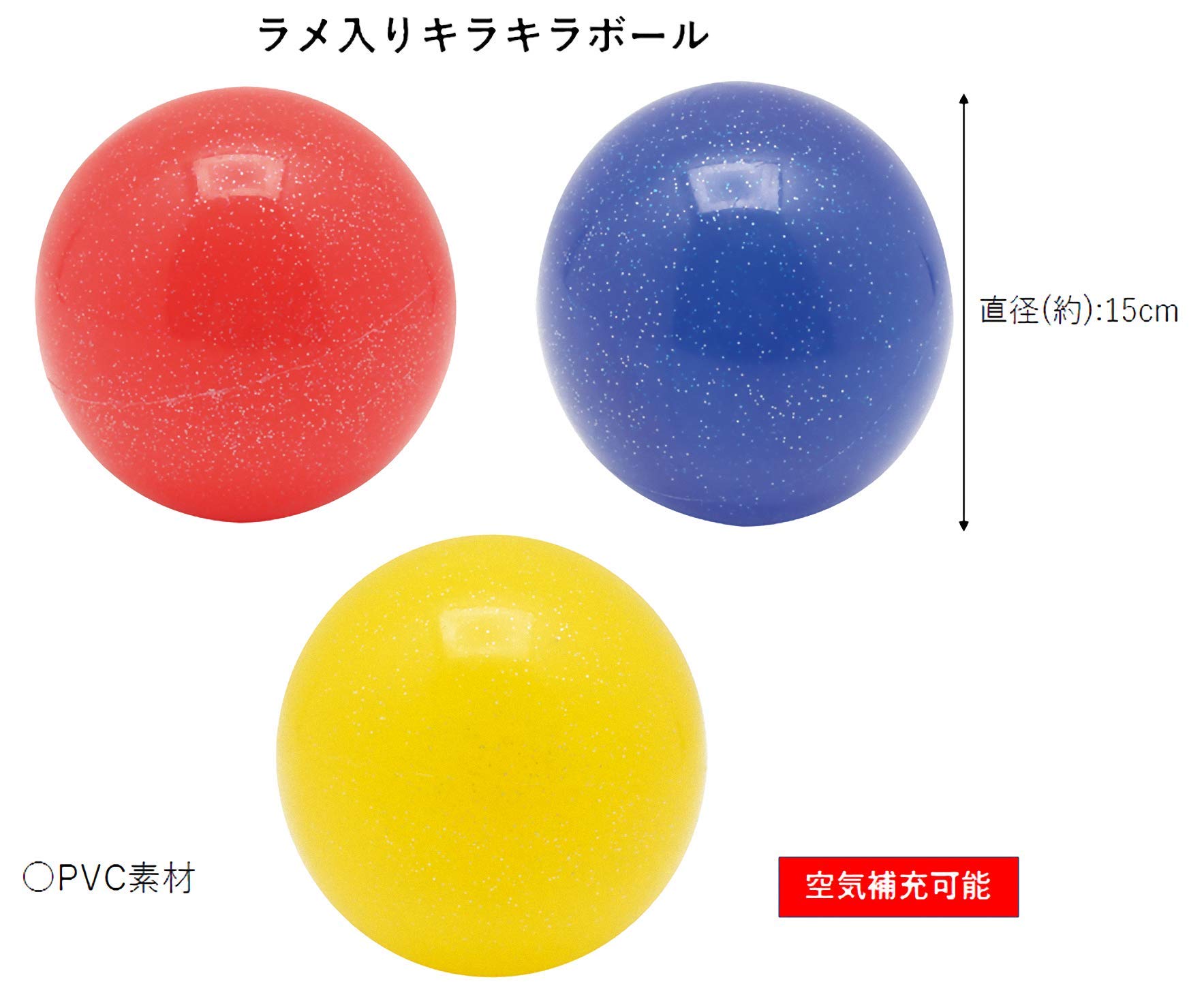 Amazon | 池田工業社 キラキラフレンドボール6号 ノンフタル酸【色指定