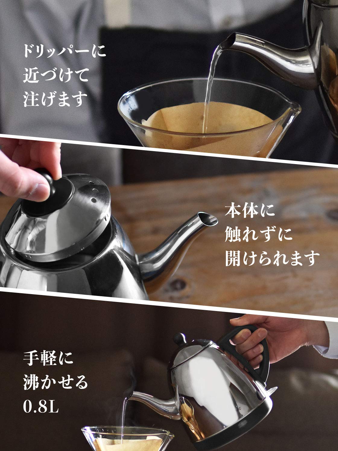 Amazon | dretec(ドリテック) 電気ケトル ステンレス コーヒー