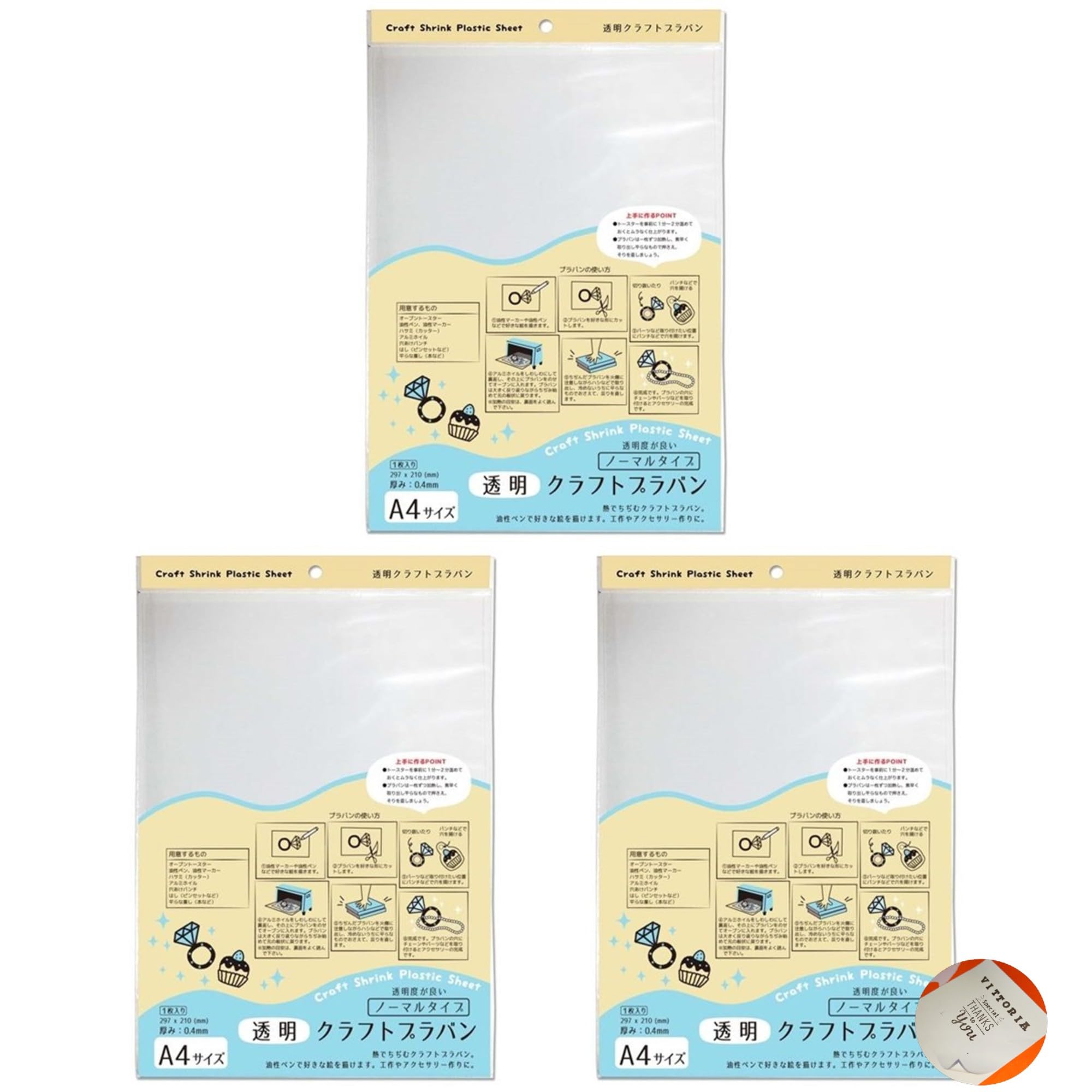 Amazon | 【Amazon限定セット】 プラ板 透明 A4 | プラバン 工作