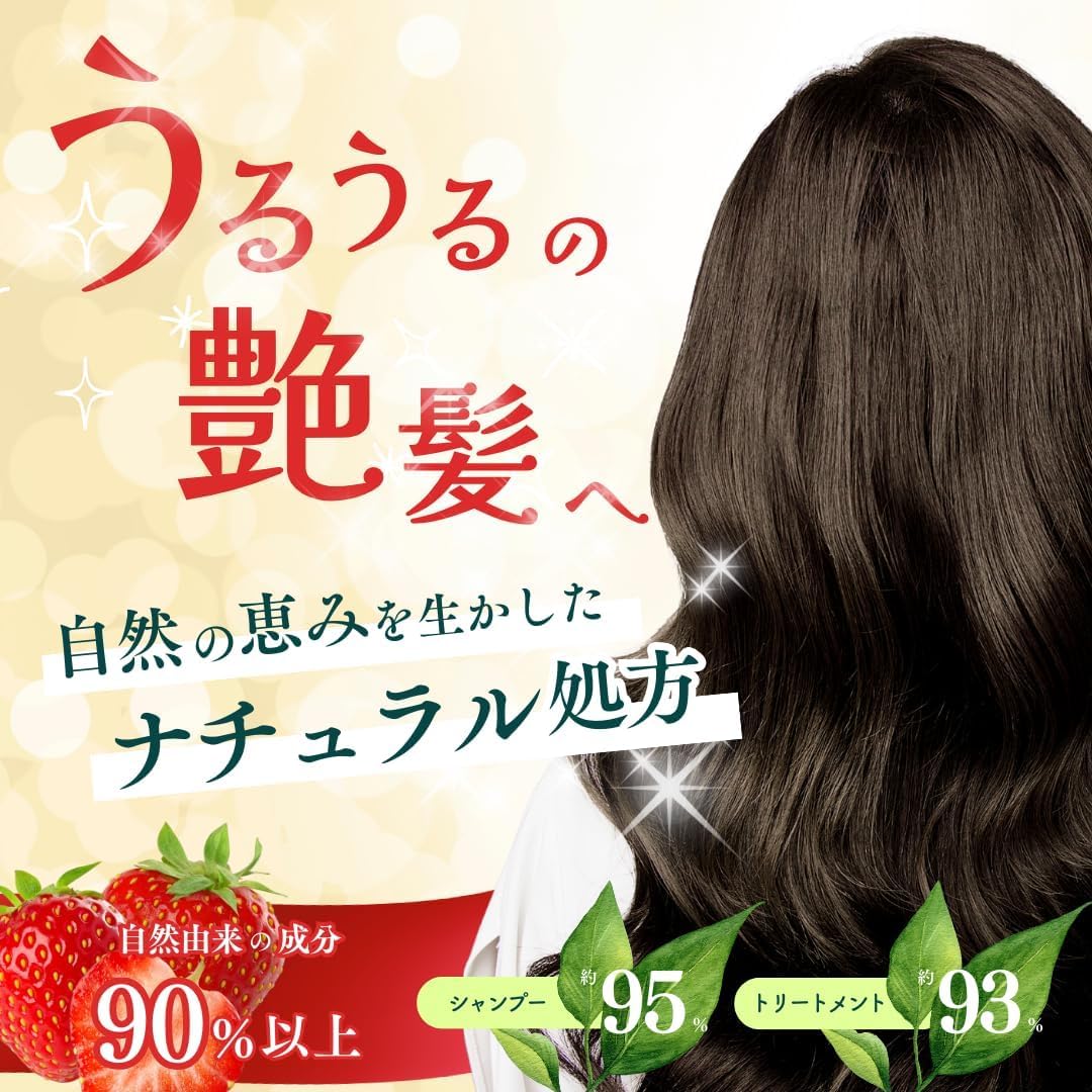 Amazon | EVERY NATURE DAYS いちごシャンプー 500mL サロン品質