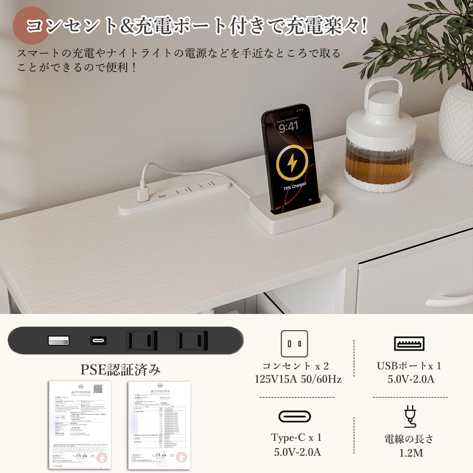 Amazon｜IKIFLY 収納チェストタンス 収納 USBポート付き 大容量