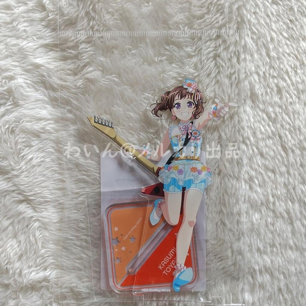 Amazon.co.jp: バンドリ アクリルスタンド vol.1 poppin'party 戸山