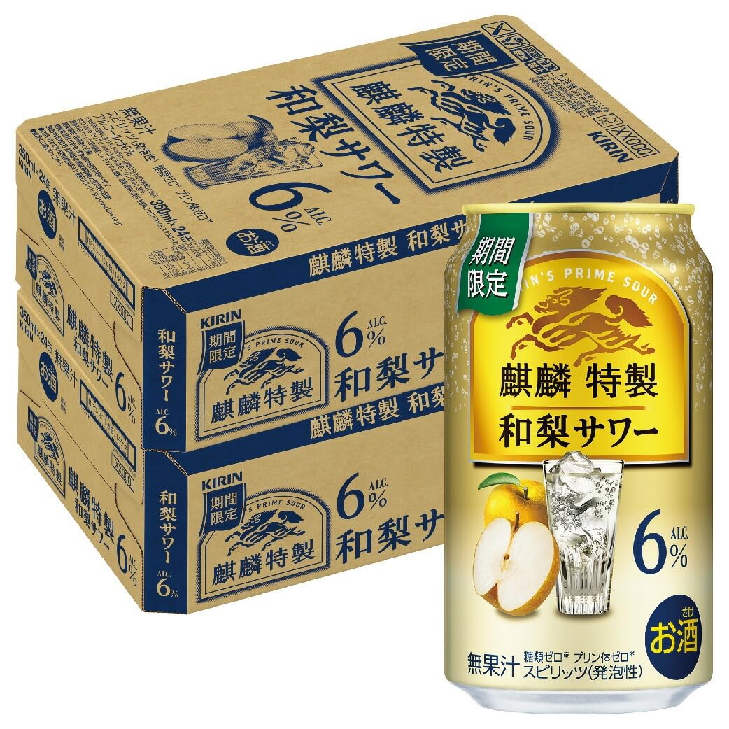 Amazon.co.jp: キリン 麒麟特製 和梨サワー 350ml×2ケース/48本 : 食品