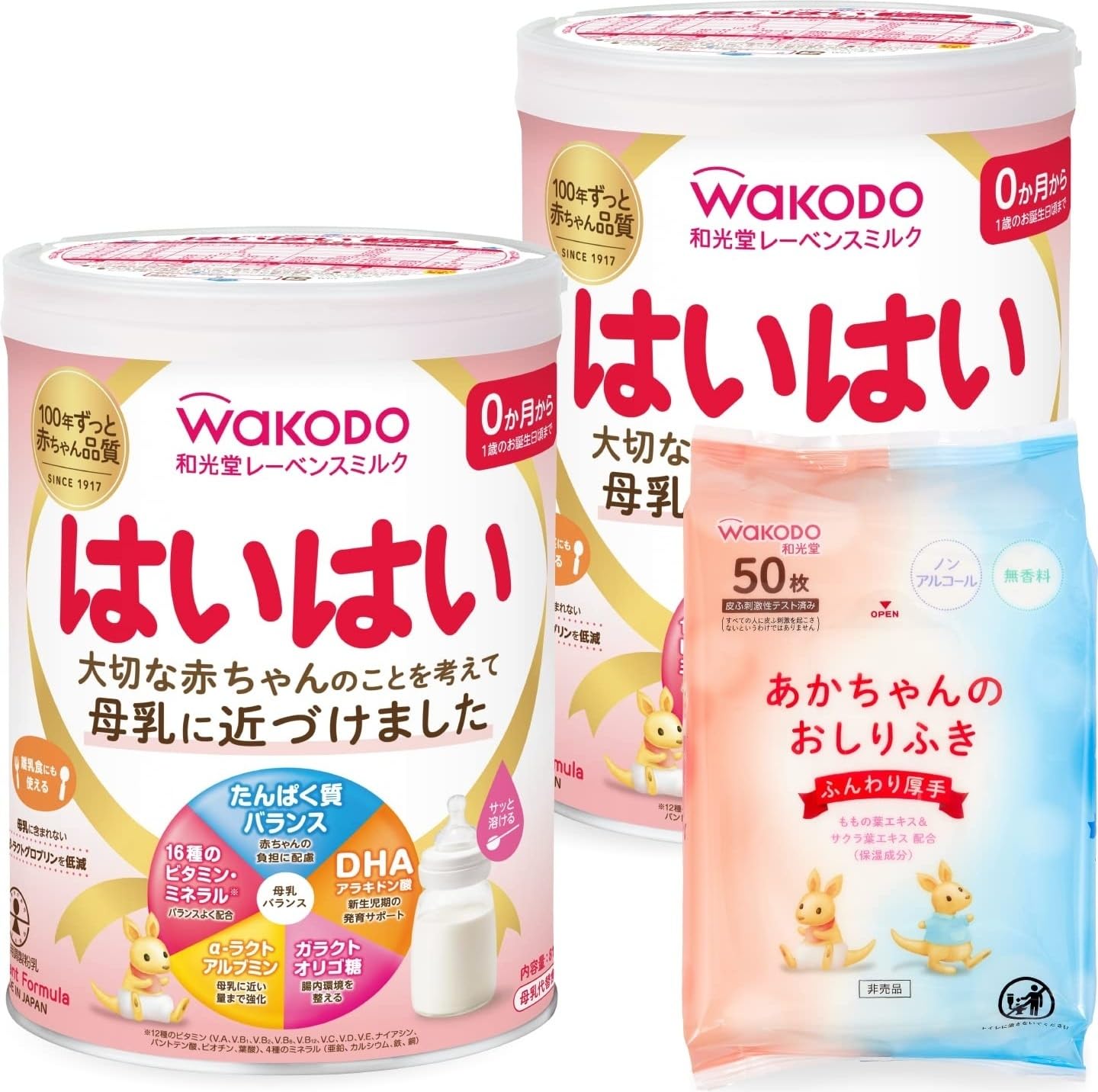 Amazon.co.jp: 【和光堂】 レーベンスミルク はいはい 810g×2缶パック