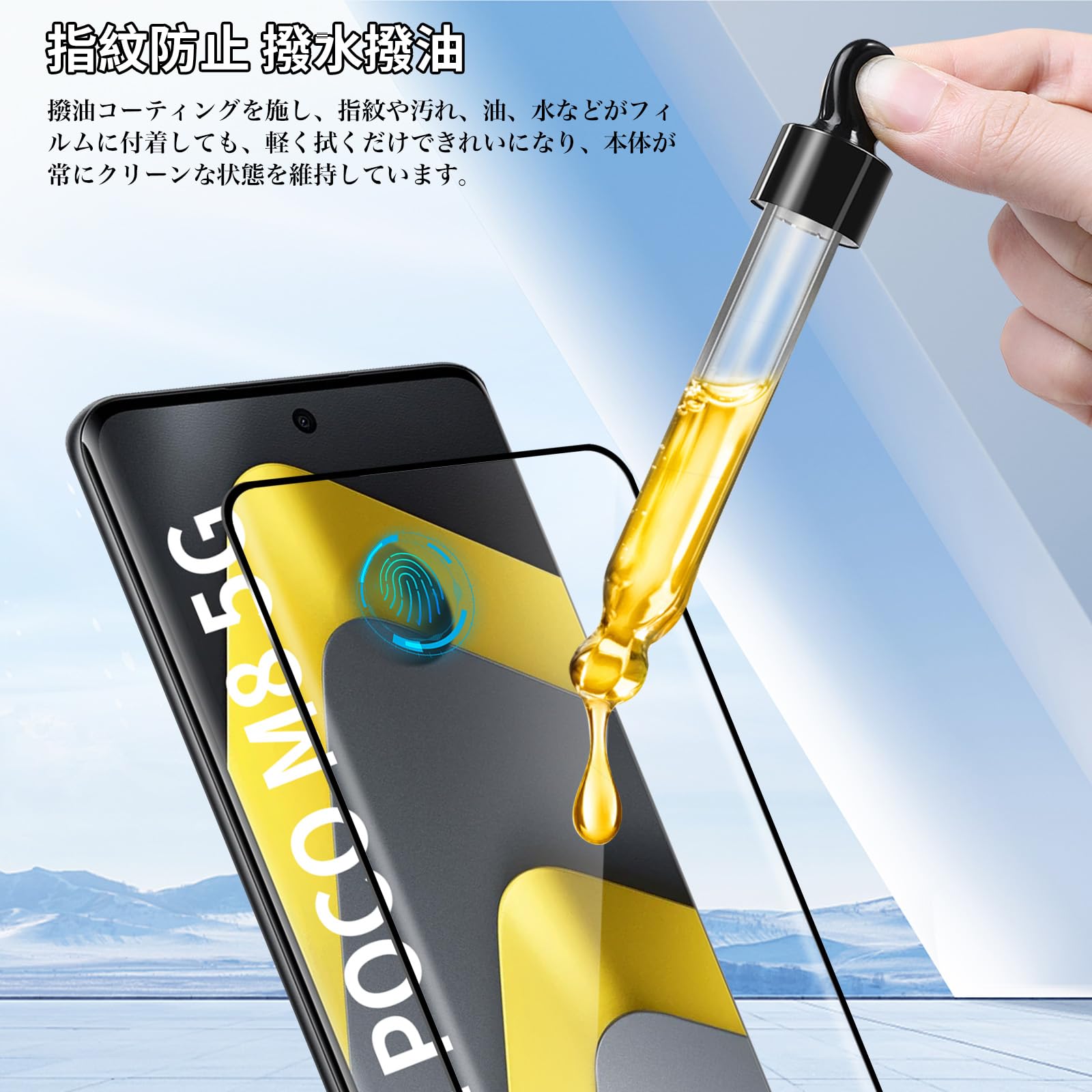 Amazon.co.jp: 【2+2枚セット】For Xiaomi POCO M8 5G/Redmi Note 15
