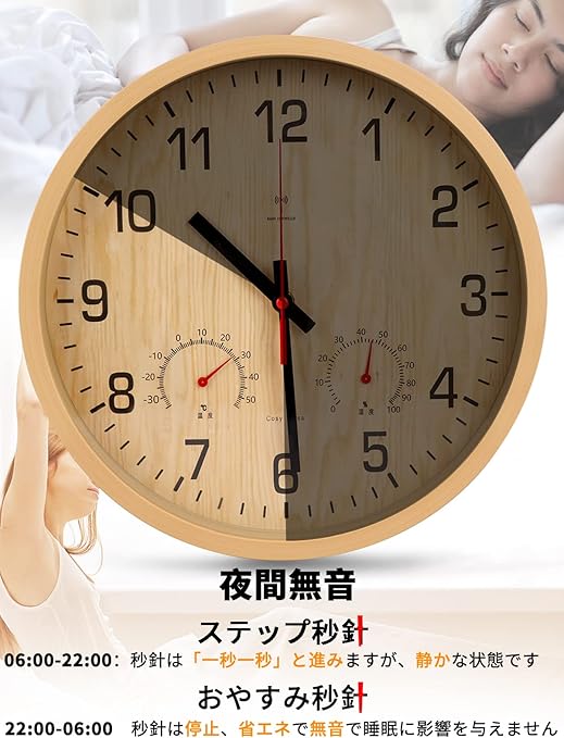 シンプル 置時計 湿度計 モダン 電波時計 秒針あり 温度計 ブルックリン Clock 直径30cm かわいい ポップ Air おしゃれ 壁掛け時計 Www Alvenius Ind Br
