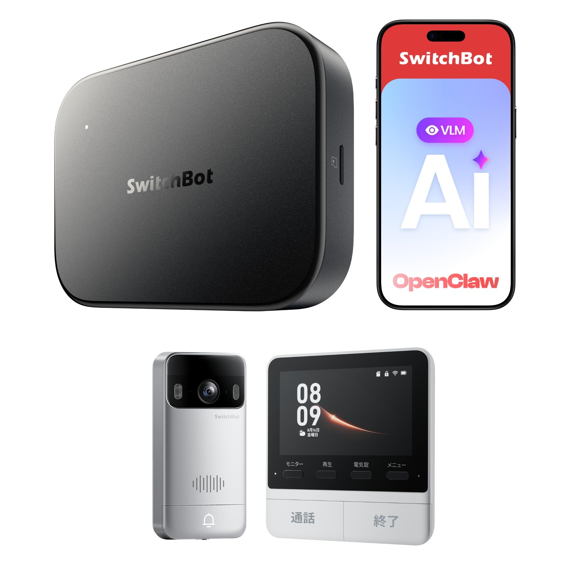 Amazon.co.jp: SwitchBot AI ハブ テレビドアホン カメラ付き