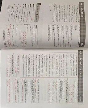 Amazon.co.jp: 最新 中2 国語 問題集 新ワーク 光村図書 定期