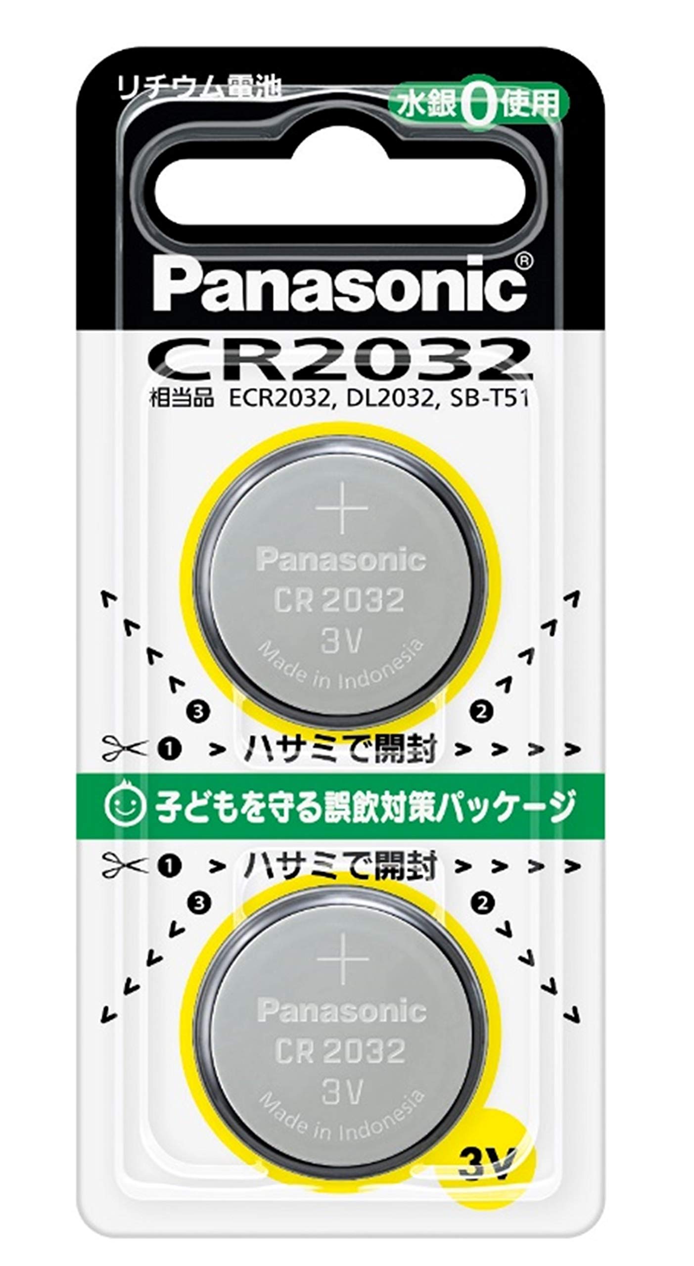 ☆ Panasonic リチウム電池 ✧ CR2032/4個入×5P(20個)☆