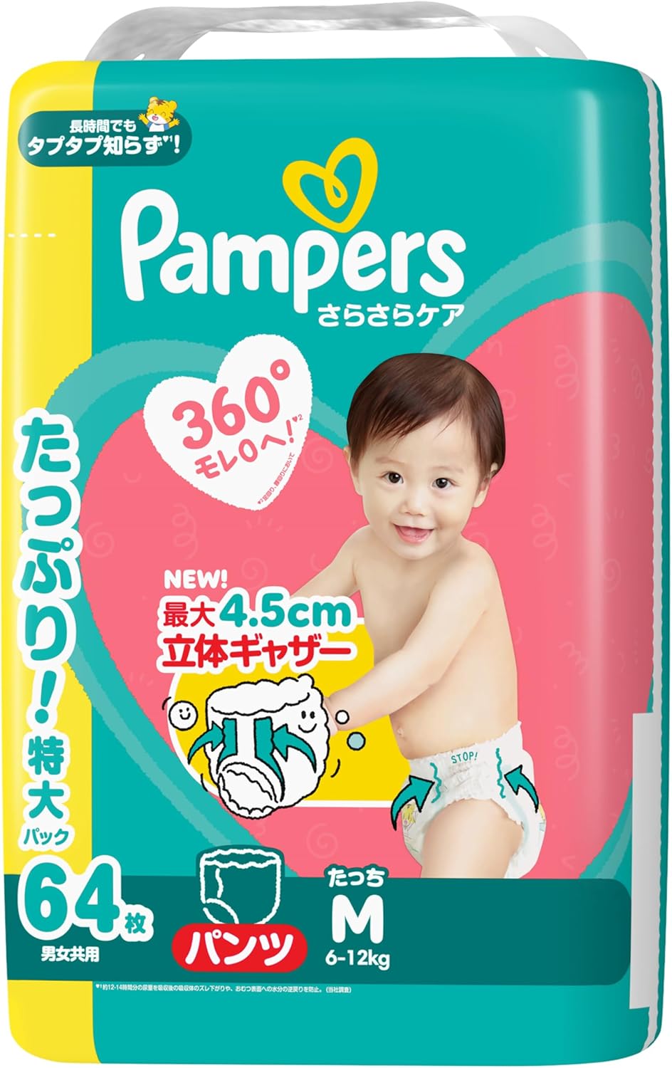 パンパース さらさらケア パンツ M