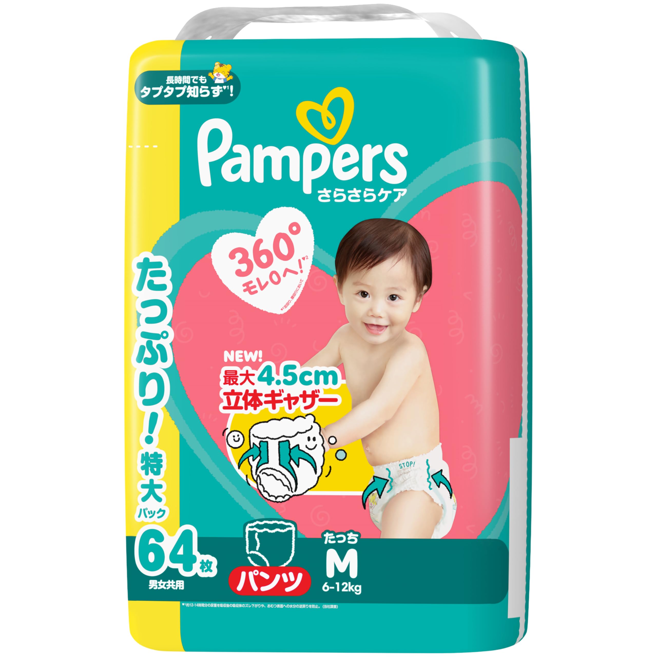 [未開封] Mたっちサイズ パンパース オムツ さらさらケア (6~12kg) 280枚 Amazon.co.jp: 【パンツ Mたっちサイズ】パンパース オムツ さらさら