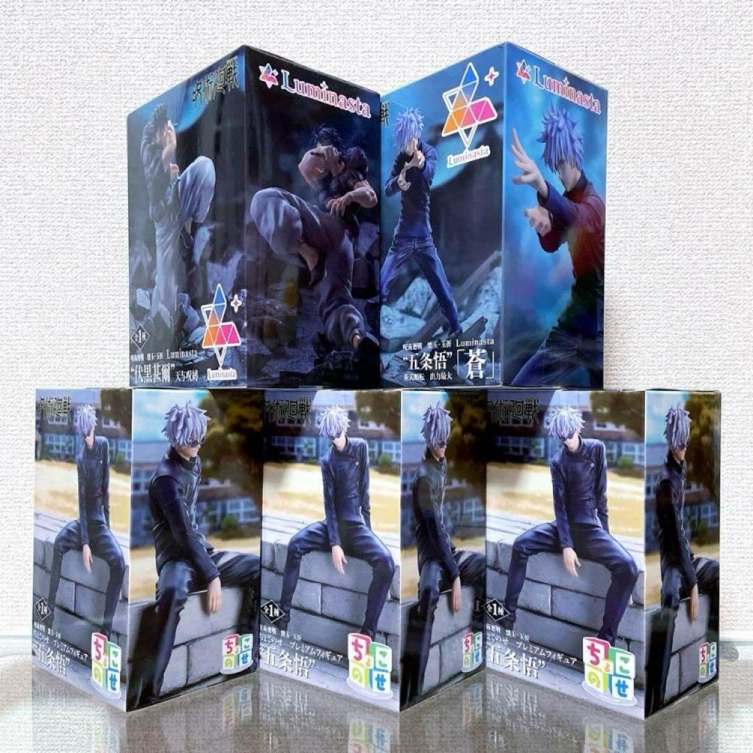 呪術 五条悟 13点セット 呪術廻戦 フィギュア まとめて 色々セット 13種