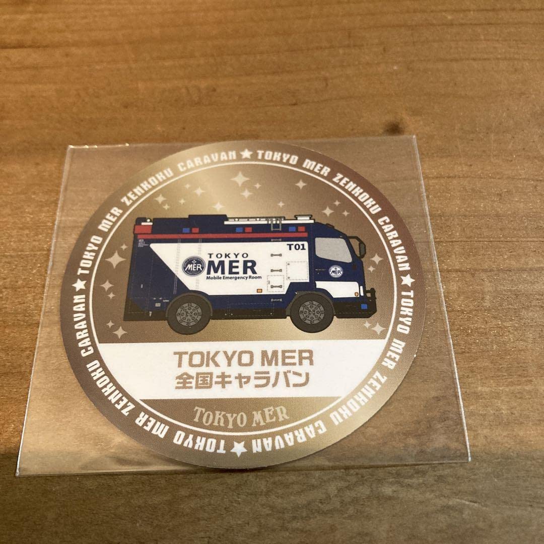 東京MER ステッカー 100枚（シークレット含む全種あり） TOKYO MER