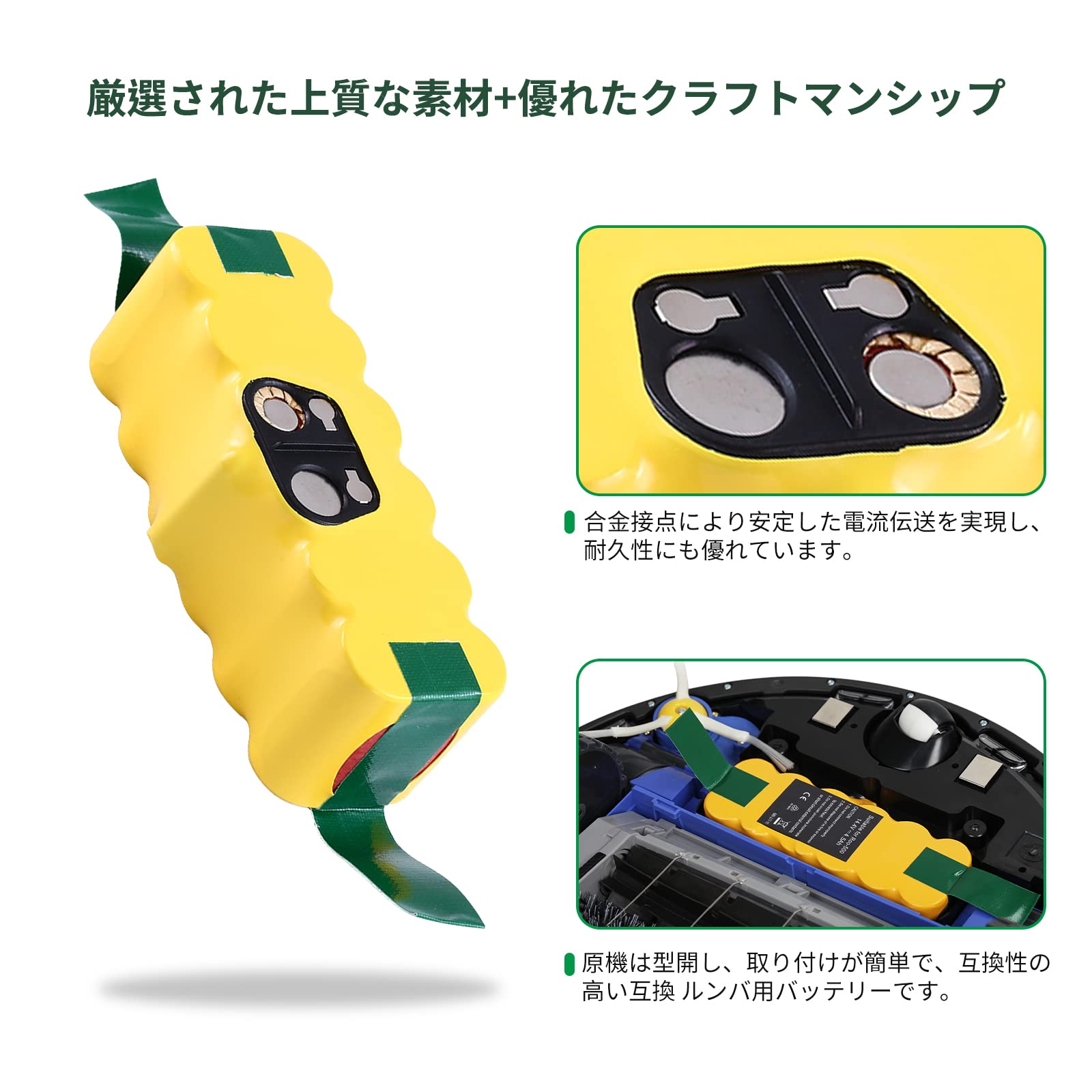 バッテリー 掃除機交換バッテリー 4500mAh