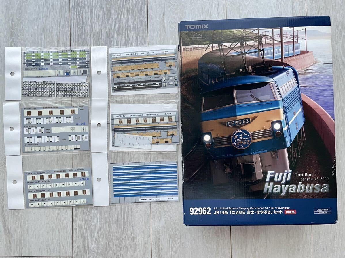 ロンドン地下鉄 1959/1962stock 4両セット ロンドン地下鉄 1959