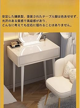 Amazon.co.jp: ADOSSY ドレッサー コンパクト 白 雲の鏡です3色LED