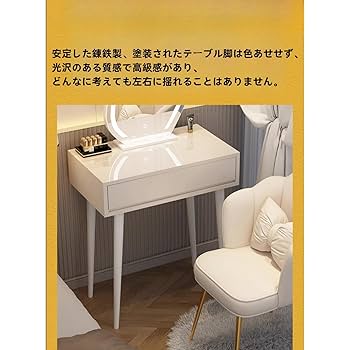 （本日限定）ドレッサー コンパクト 白 3色LED ライト収納沢山 化粧台 Amazon｜ドレッサー コンパクト 白 3色LED ライト 収納沢山 化粧