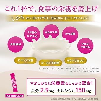 Morinaga DairyPowdered Milk for Adults Milk Life Stick 20g×10 sticks Nutritional Supplement Health Support 6 Major Components
