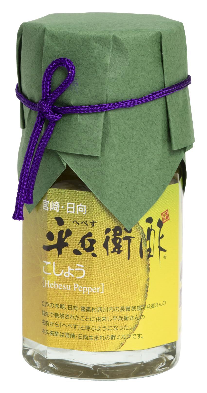Amazon | 九州産商 平兵衛酢こしょう 60g | 九州産商 | 紅茶・お茶