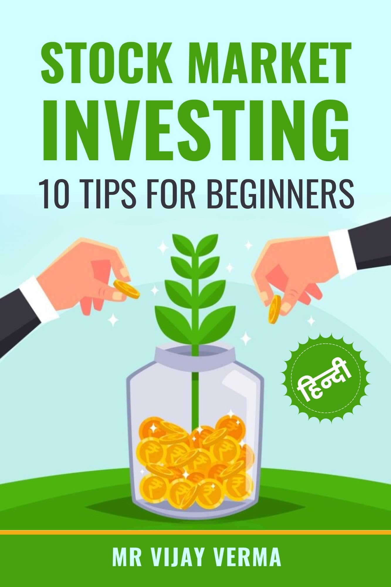 Stock Market Investing 10 Tips for Beginners in Hindi | Share Market Investing in Hindi | A Guide for Value Investing in Stock Market (Hindi Edition)