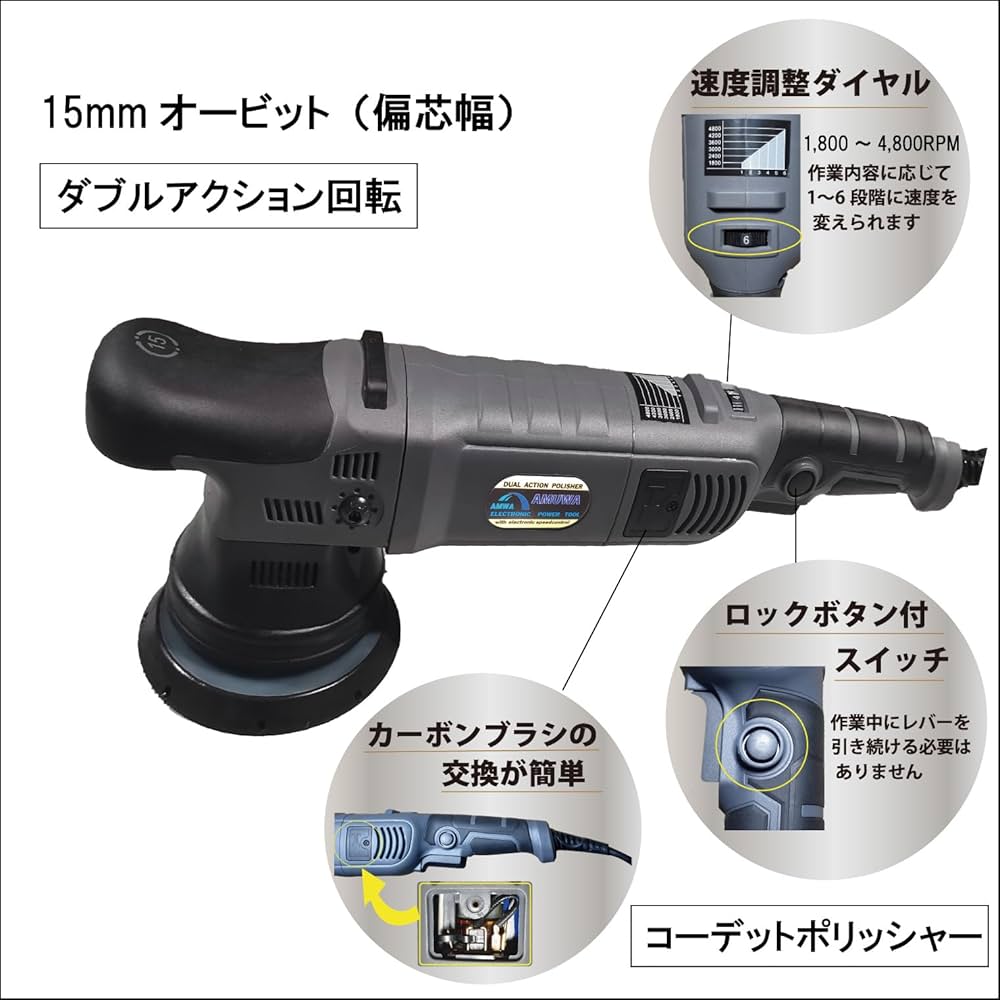 amu専用ページ Amazon | エーモン(amon) 大容量電源取出しコード AV5.00sq 6m
