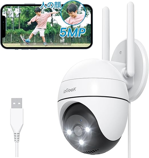 ieGeek ZS-GQ4 取扱説明書・レビュー記事 - トリセツ