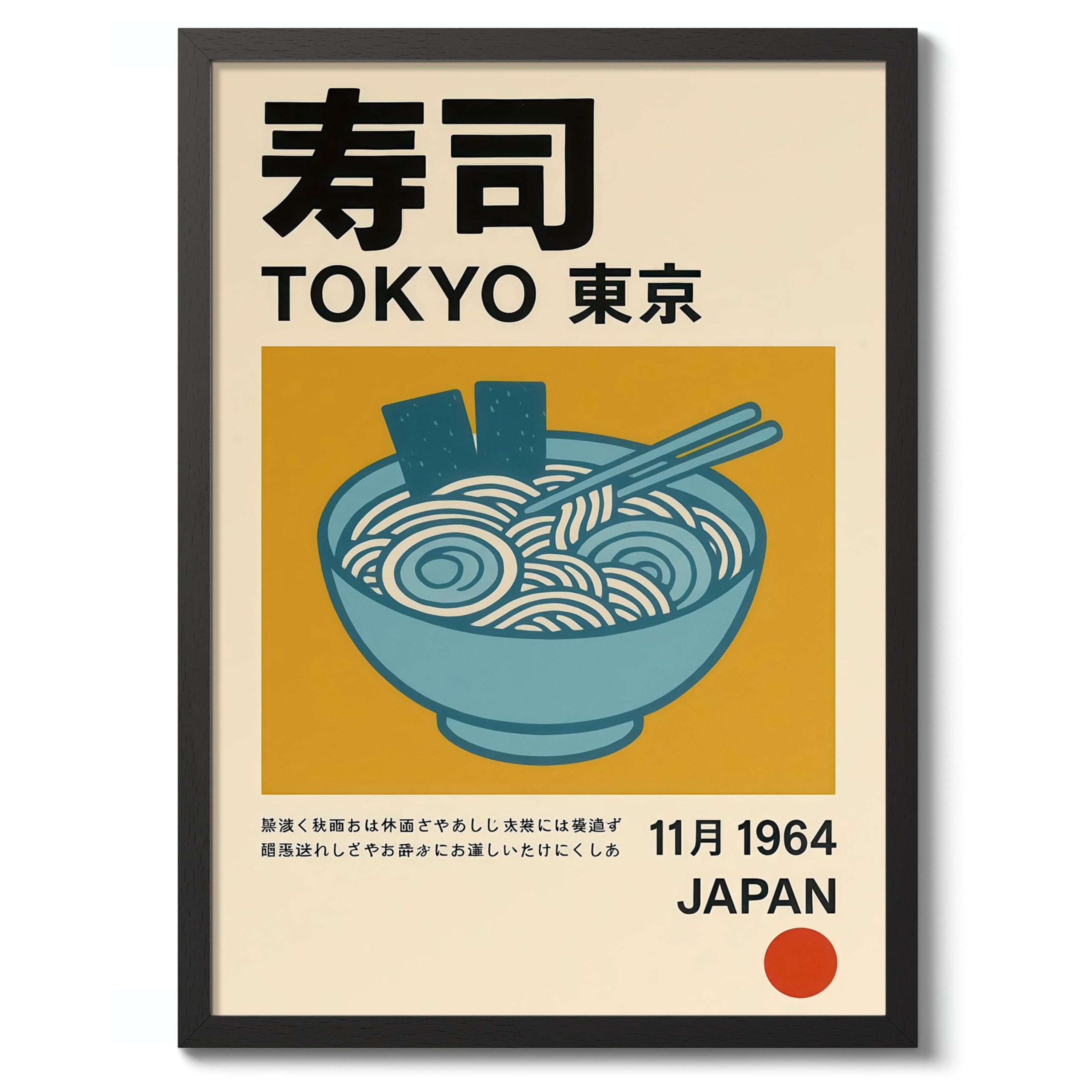 Animato Tokyo Ramen Exhibition Poster, Vintage Japanese Food Print, Retro Kitchen Wall Art, 50x70cm (Black Frame) - 53x73cm