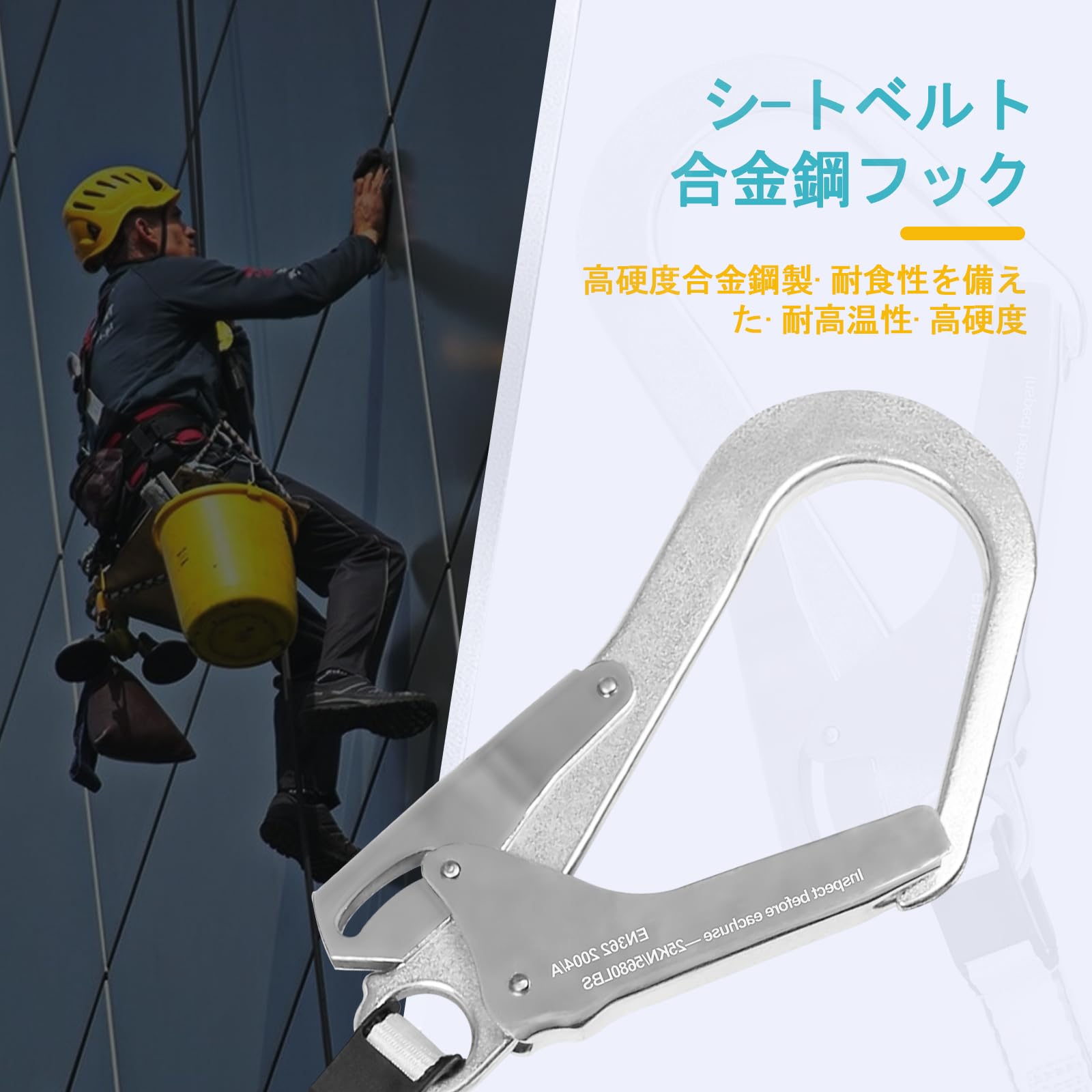 Amazon.co.jp: 安全帯 胴ベルト 新規格 胴ベルト型 リトラ 巻取式