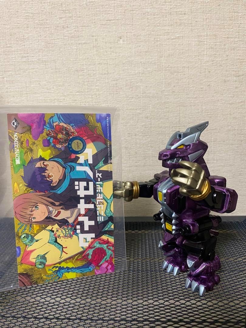 MAXTOY ダイナソルジャー ソフビ MAXTOY ミニソフビシリーズ ダイナ