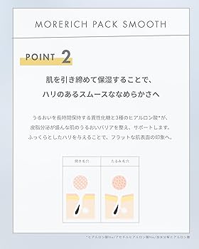 Amazon.co.jp: meeth(ミース) モアリッチパック スムース 7回分〈毛穴