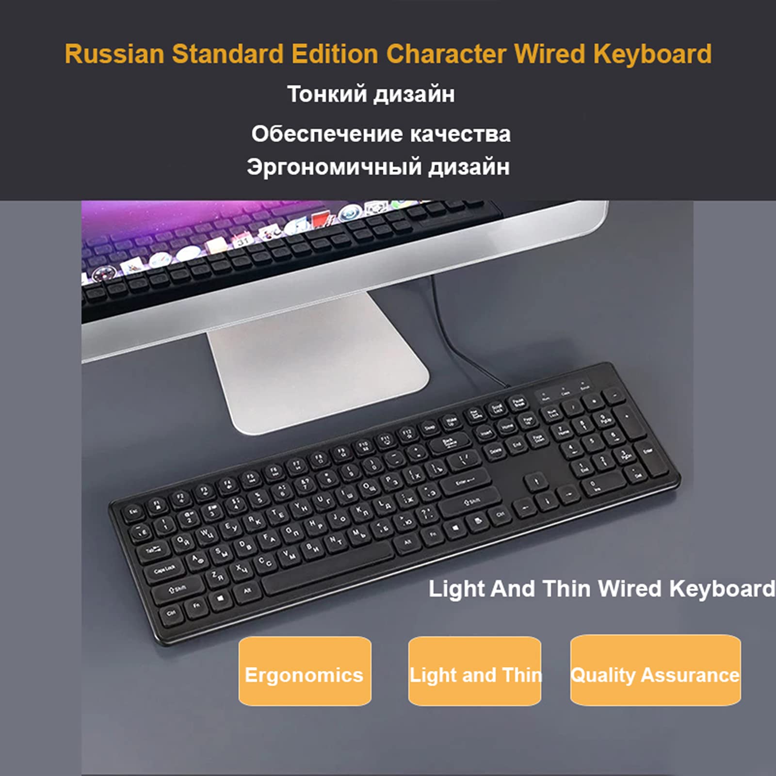 Amazon | 英語/ロシア語レイアウトキーボード、108キーのロシアの練習