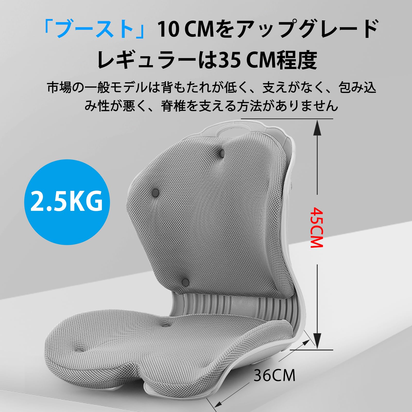 Amazon.co.jp: Holotap 姿勢矯正 椅子【2024最新昇級 サイズと高さを
