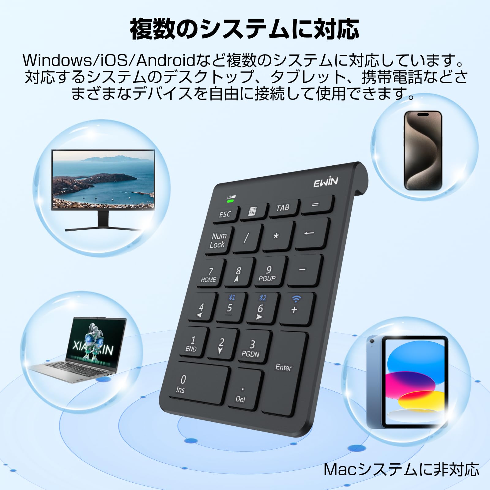 Amazon.co.jp: Ewin Numeric Key, Bluetooth/2.4G Connection, Non