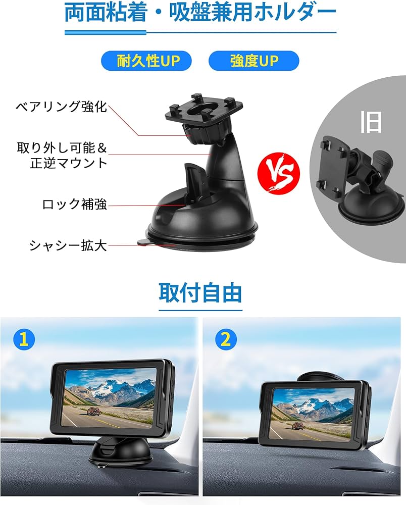 Amazon.co.jp: Vtopek バックモニター 5インチ AHD 1080P バック