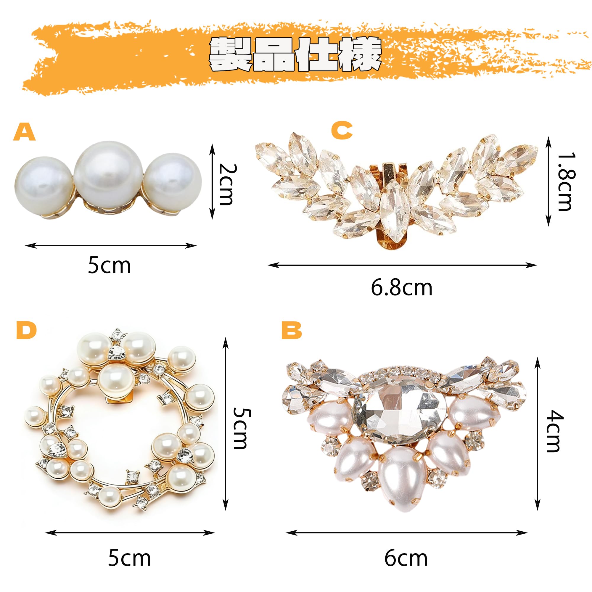 [DEVENTORZ] シューズクリップ 2個入り クリスタル パール 靴飾り 靴アクセサリー パンプス 装飾 ワンタッチ着脱 取り外し可能 結婚式 発表会 卒業式 パーティー - 3