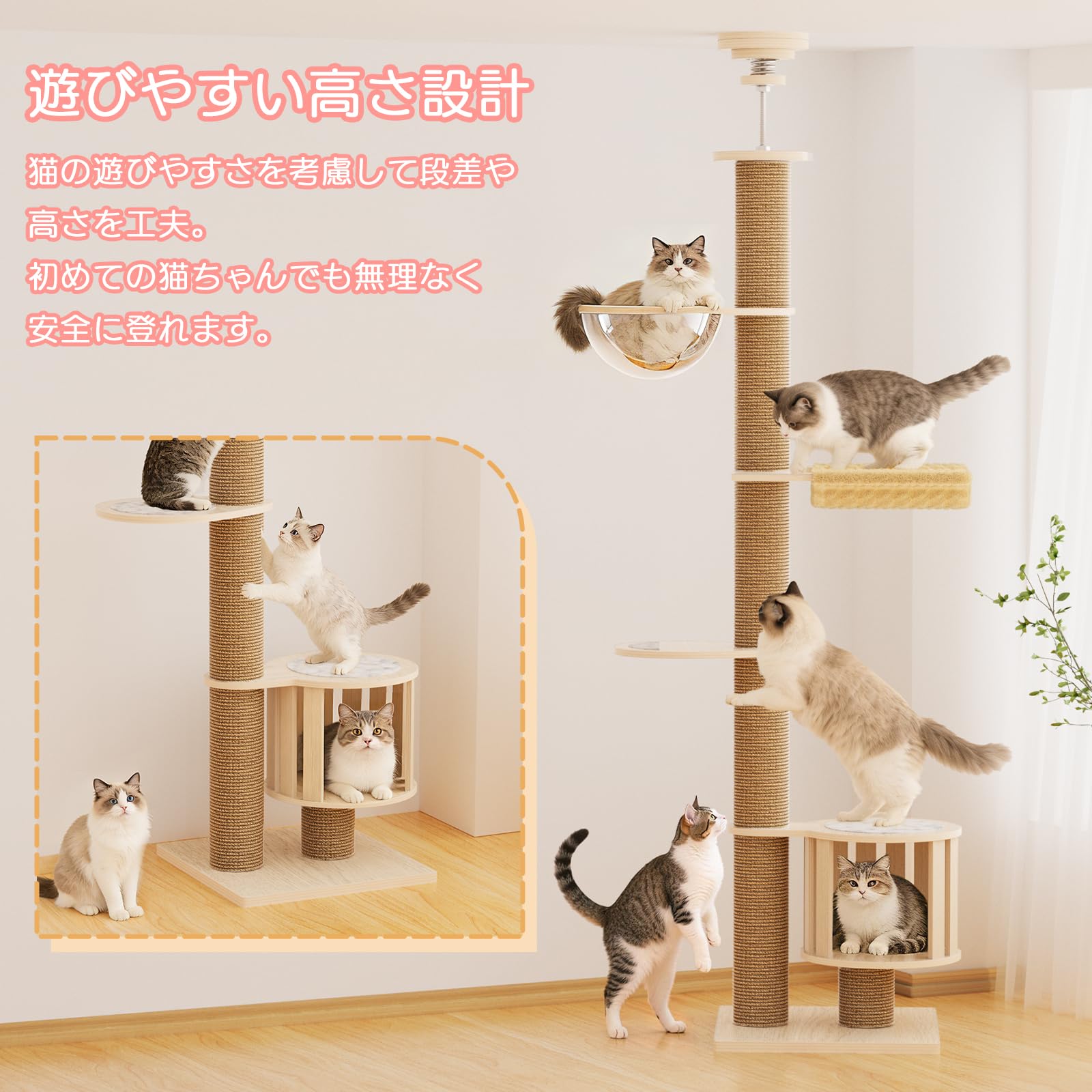Amazon | [ChicKone] キャットタワー 突っ張り 木製 高さ190~285cm