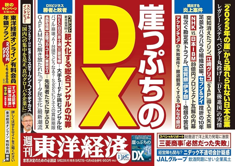 【未使用美品】D-PR/1221 2025 黄昏の境界　4枚 ヴァンガード D-PR/1221 2025 黄昏の境界 ノーマル