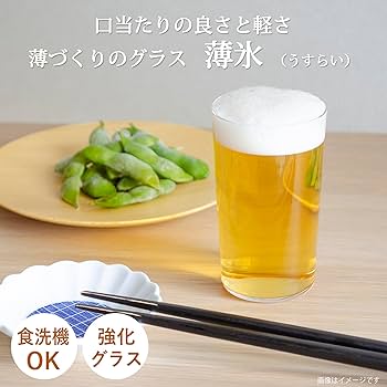 氷コップ　6個セット(難ありです) 氷コップ 6個セット(難ありです) imgrc0110115580.jpg