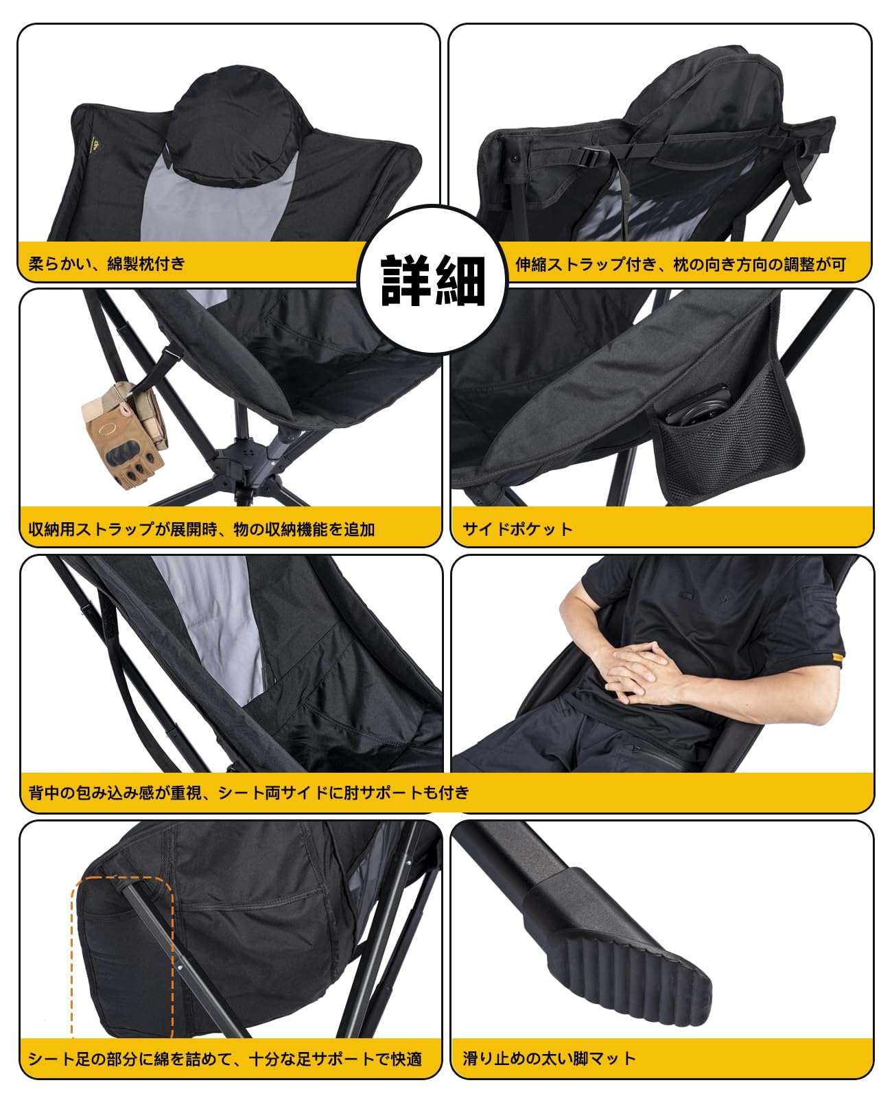 Amazon.co.jp: 【iClimb（アィクライム）】ハイバック回転キャンプ