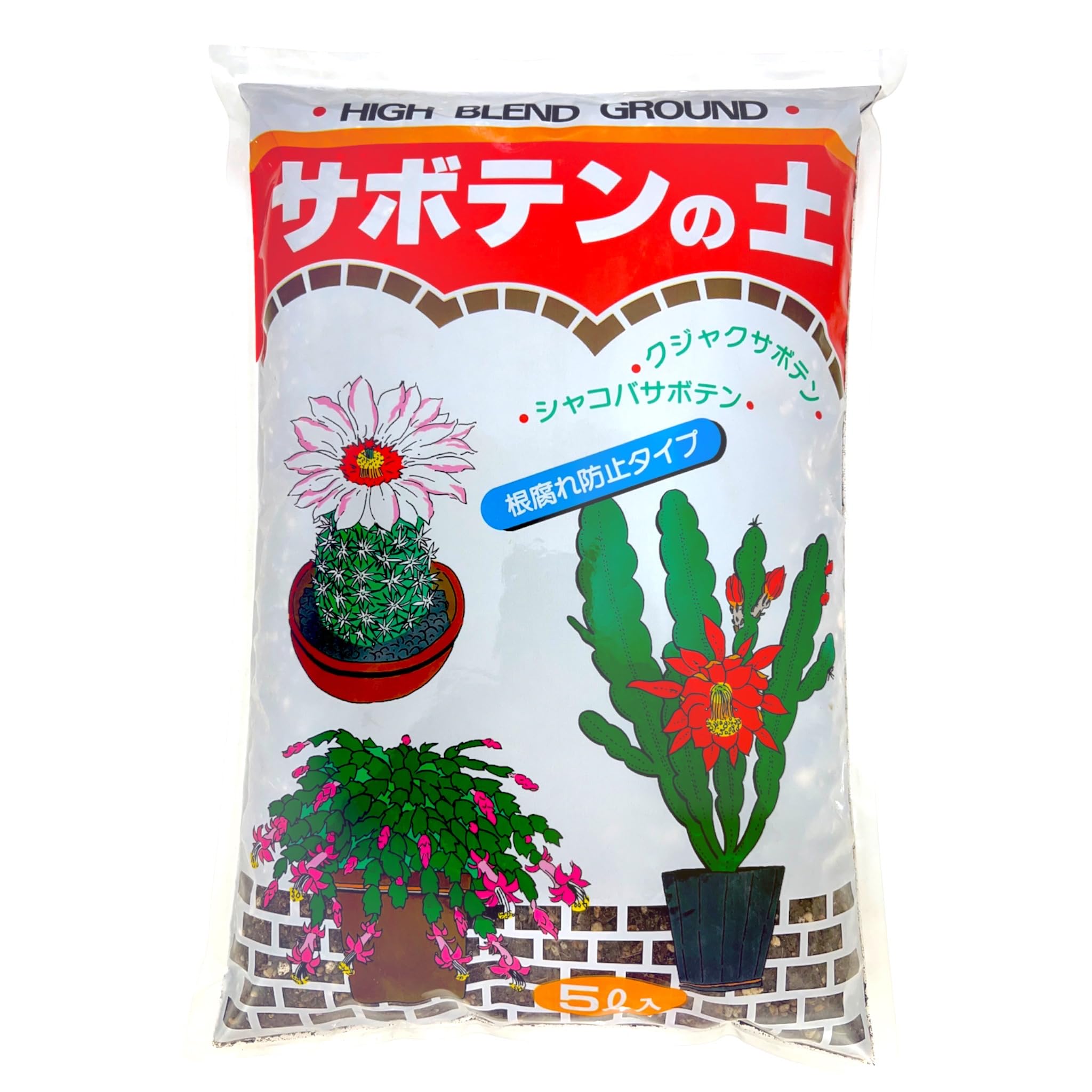 Amazon | サボテンの土 5L 根腐れ防止タイプ | 用土